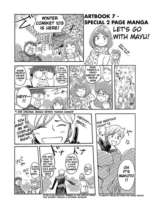 今回久しぶりのコミケ本参加だったんだけど発売日にメロンブックスに入荷できてない事件が勃発、「詰んだ」となるもその後メロブさんのフォローがだいぶ厚かったのと皆さまの変わらずのご参戦もあって結局は売れ行きは当家的に良い感じで推移しております。ありがとうございますッ🙏… 