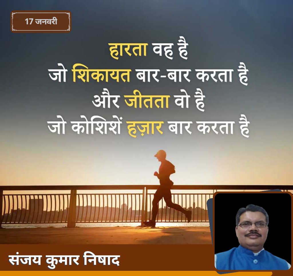 Sanjayknishad's tweet photo. https://t.co/hr1opw6TVX
