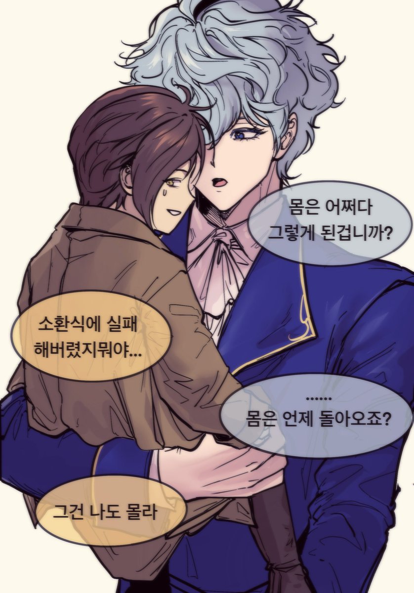 liquidfood_9dog's tweet image. 뽑기 부작용으로 어려진 로이드로 
48시간 도련님 육아일기 같은 걸 보고 싶음