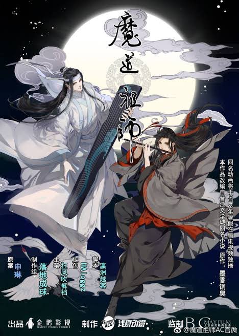 wngxnic's tweet photo. mdzs characters responding to “can you buy me pads?” text: a thread https://t.co/hu4avhDv42