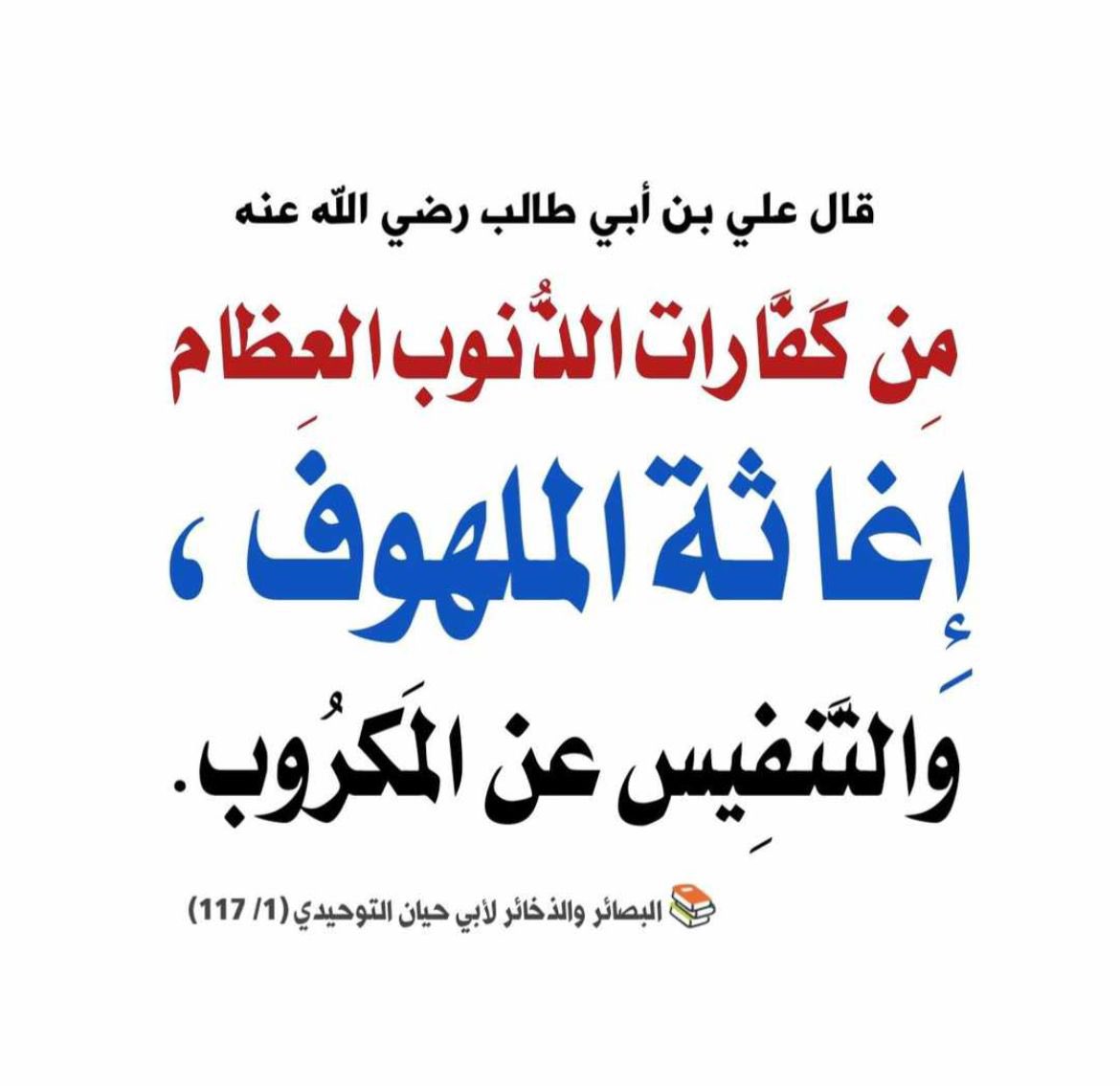 #ام_الرويلي_تنخاكم1