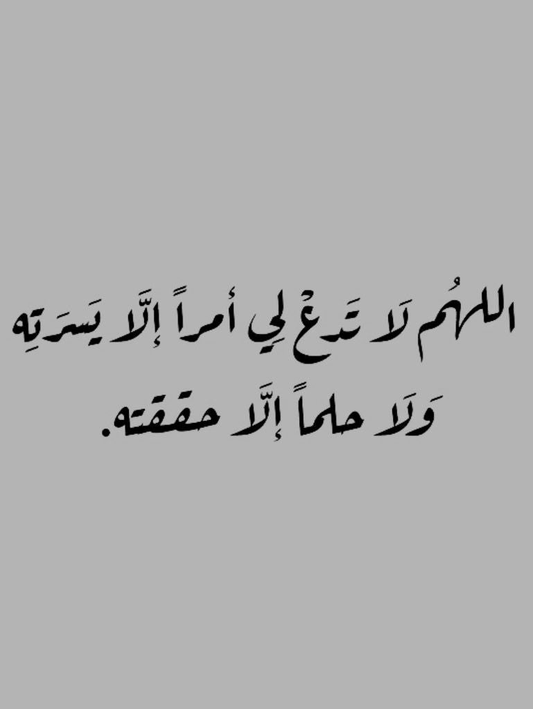 آمين.. 🤍