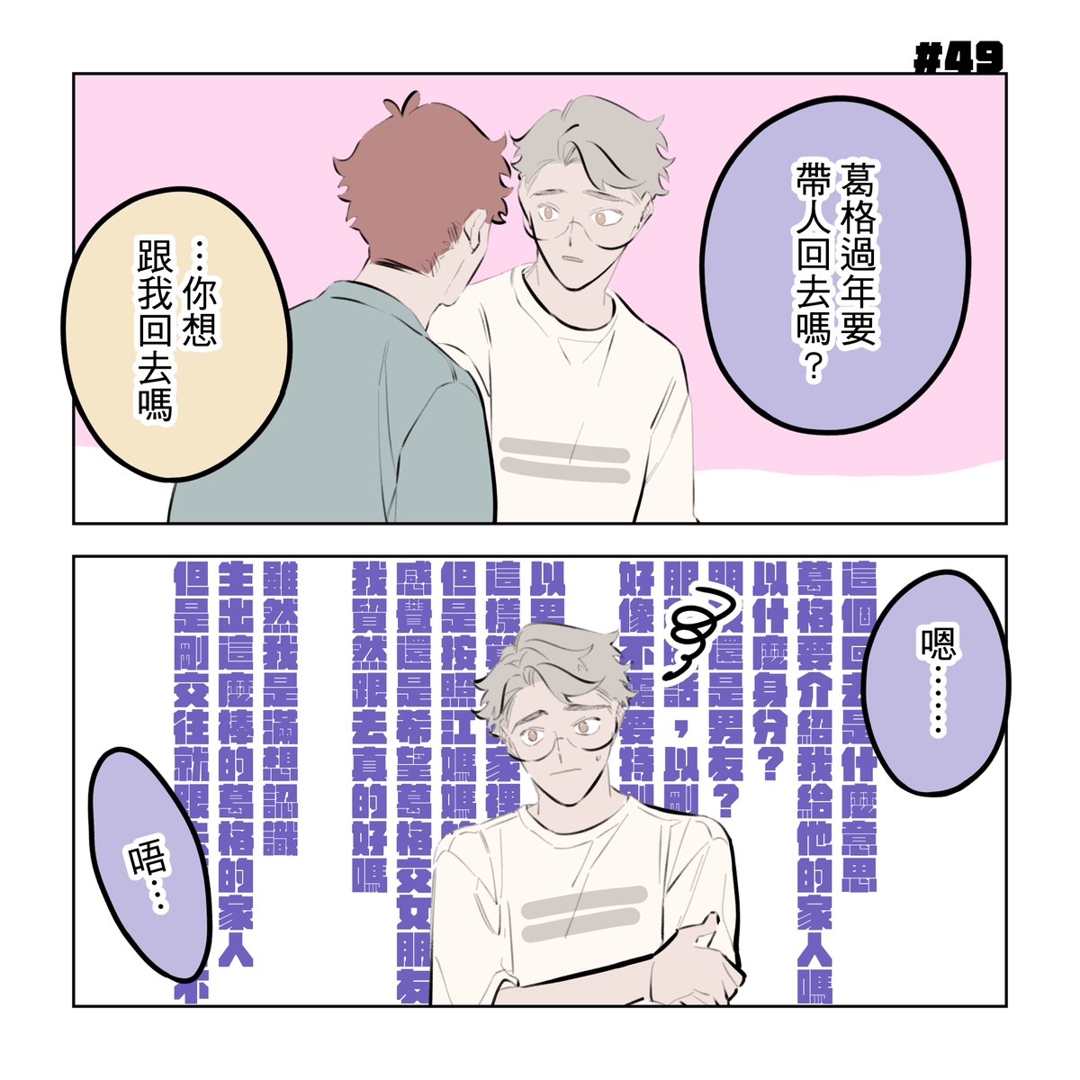 mnnn0411's tweet photo. 【啵啵起司 #49】轉推感謝💜

下一回就網聚ㄌ🥰🥰🥰 https://t.co/qe4rfFQbTT