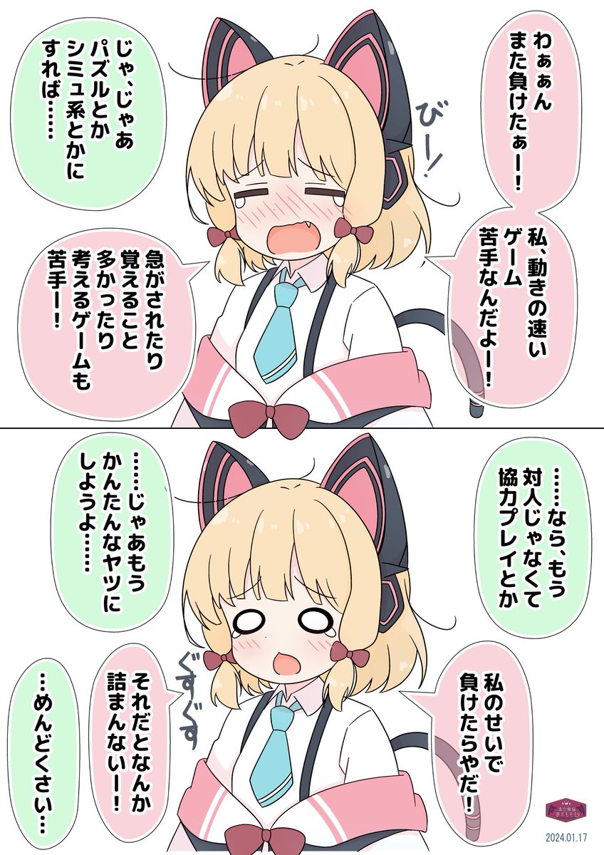 好きなのに苦手なモモイちゃん #ブルアカ

下手の横好きでも、好きには変わりないのです。 