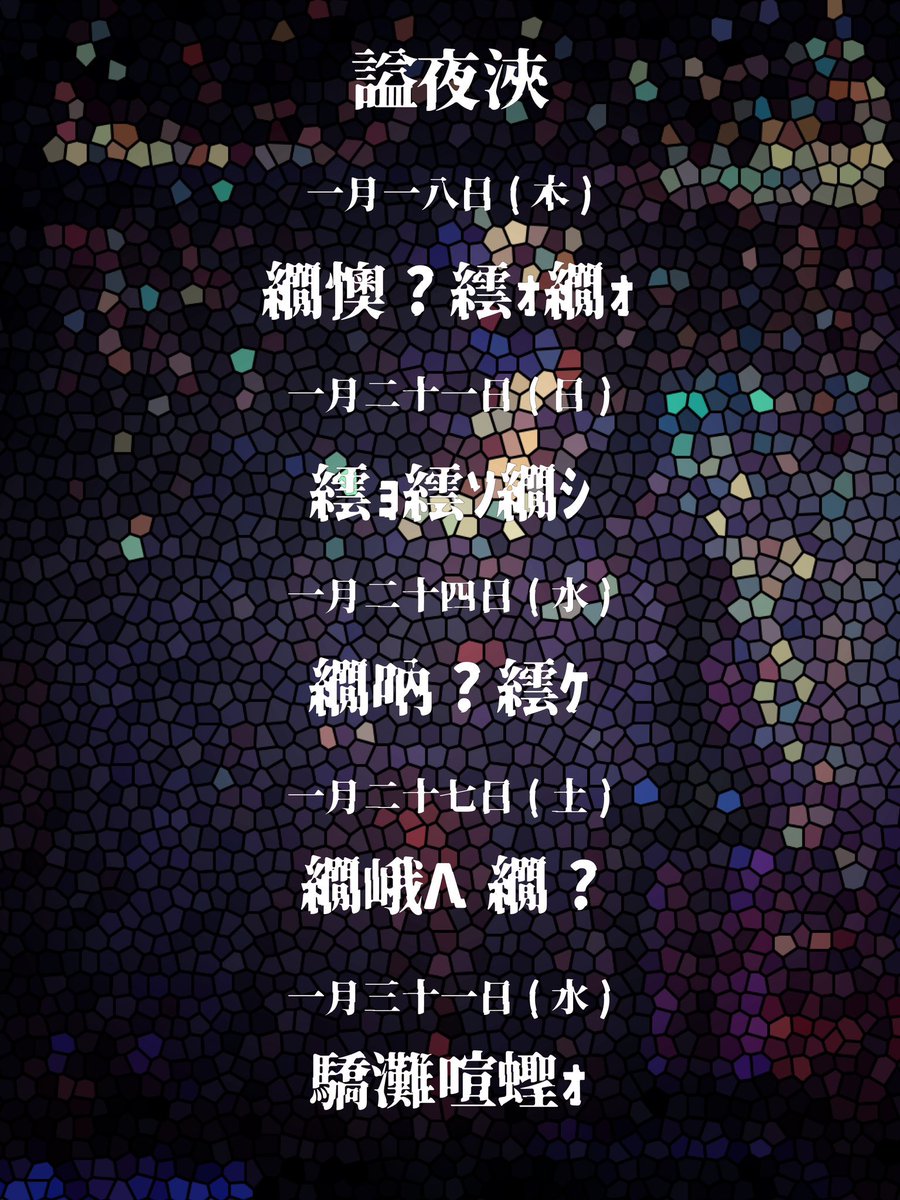 かほ tweet media