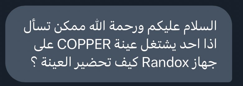 مختبرات طبية tweet media