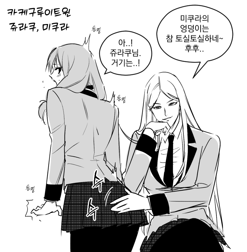 스핀리퀘 감사합니다하핫..! 가볍게 낙서로 그려보아써요. 그리고 보답으로 드렸던 연성 하나 가져왔습니다.. 드래곤볼, 아가씨, 카케쿠루이트윈.