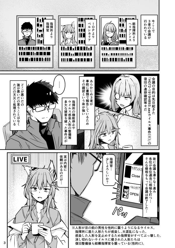 1/2 | ミナミくん/Minami_Sin＠Mk23のエアガンパーツ作る人 さんの 