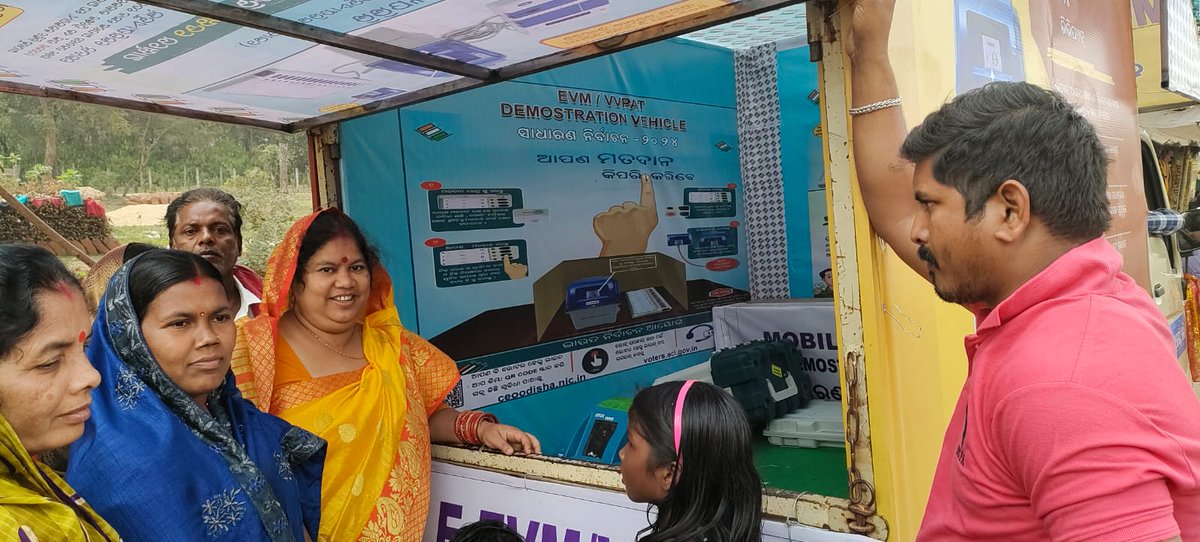 Visit of EVM Demonstration Van at different villages <a href="/districtadmndkl/">District Dhenkanal</a> <a href="/ZPDhenkanal/">zp_dhenkanal</a>