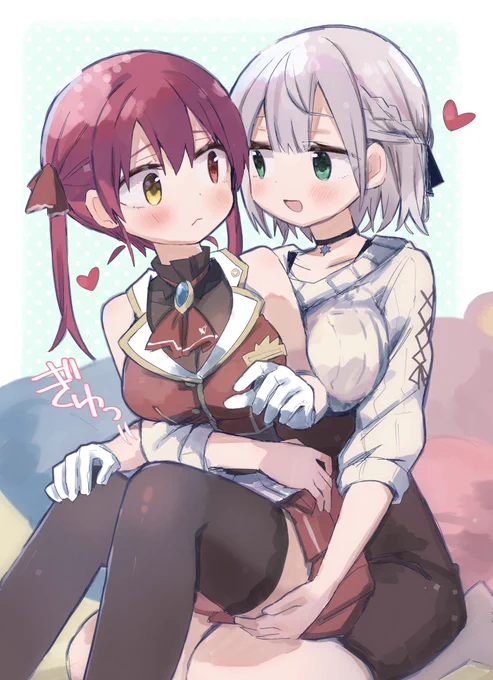お膝抱っこ概念 