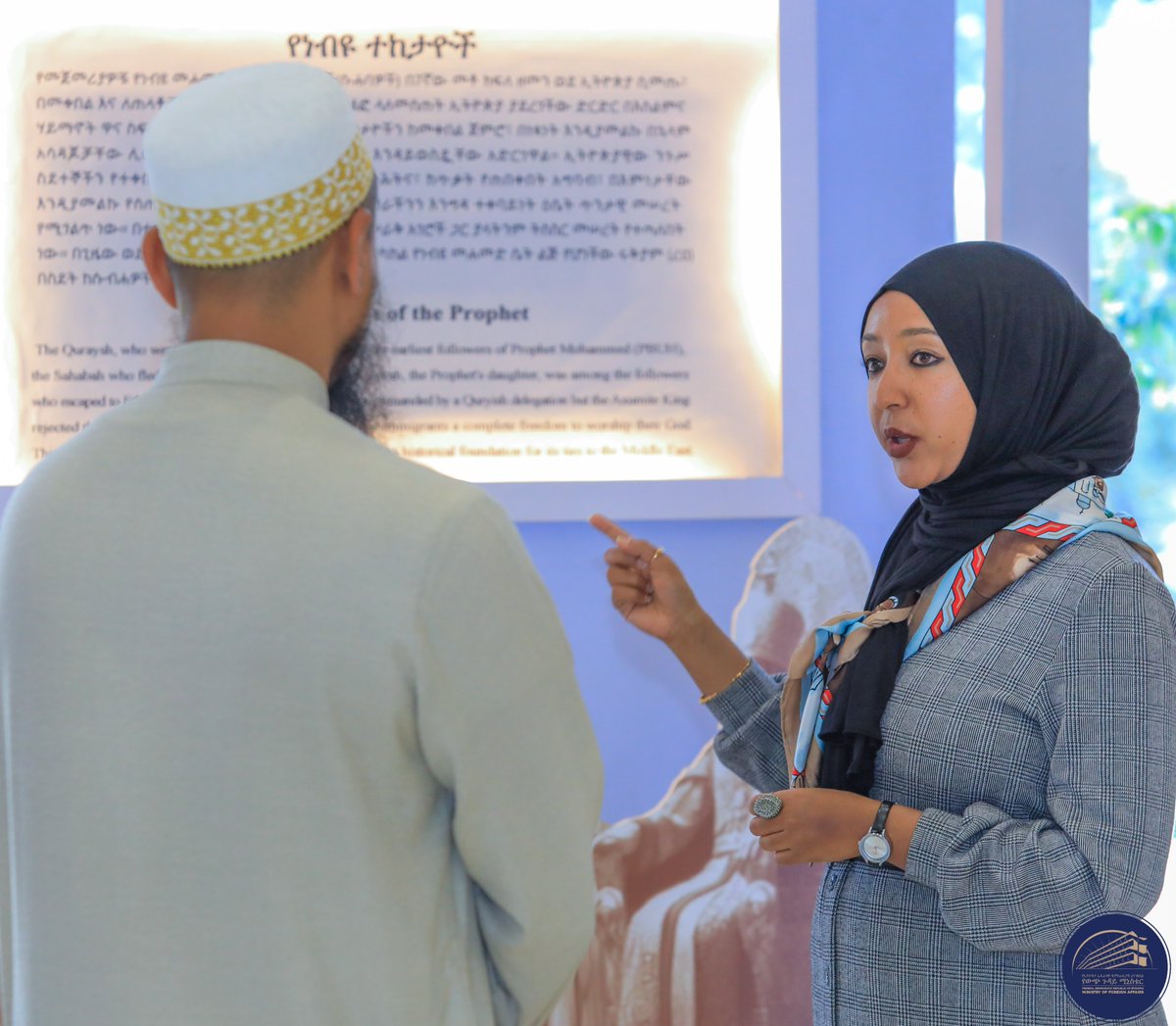 ETEmbassyISB's tweet photo. #Day7
Members of #Addis Ababa City Inter-Religious Council visited #Ethiopian #DiplomaticWeek Exhibition at the Science Museum. https://t.co/cpikN0bs5s