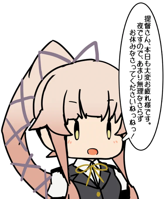 再掲です!ねまぁす! 