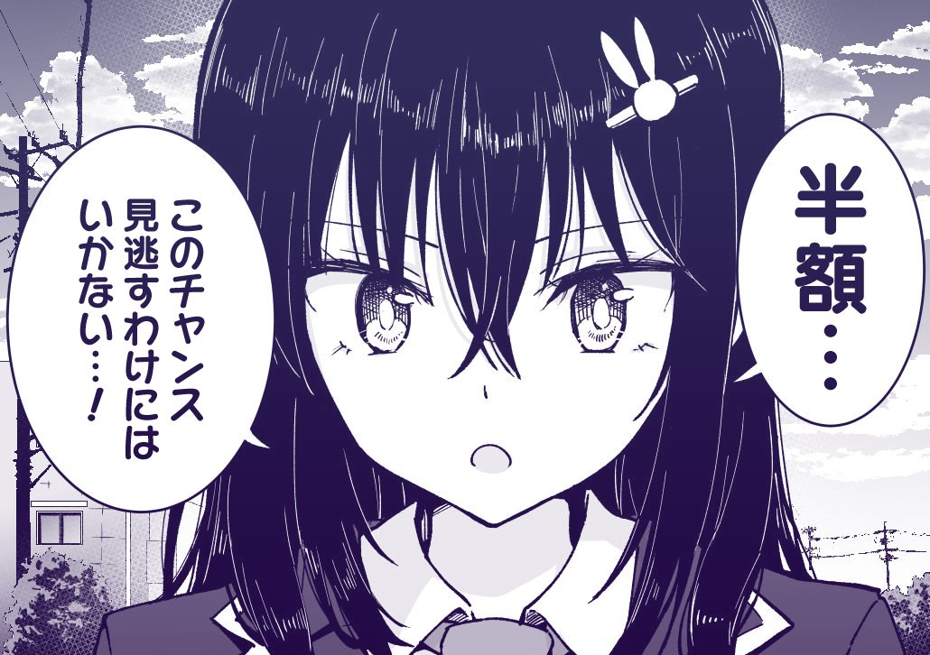 FANZA、DLsiteにて半額セール実施中!
過去作がオトクな50%OFF❣
正月休みも開けて『一月病』とも言えるような気分になる今こそ!
美少女たちに元気づけてもらいましょう☆

【FANZA】https://t.co/PV1pTIHDDG
【DLsite】https://t.co/4TuNGFgxE9

サンプル&無料漫画まとめ👇
https://t.co/ePZFWO1KWA 