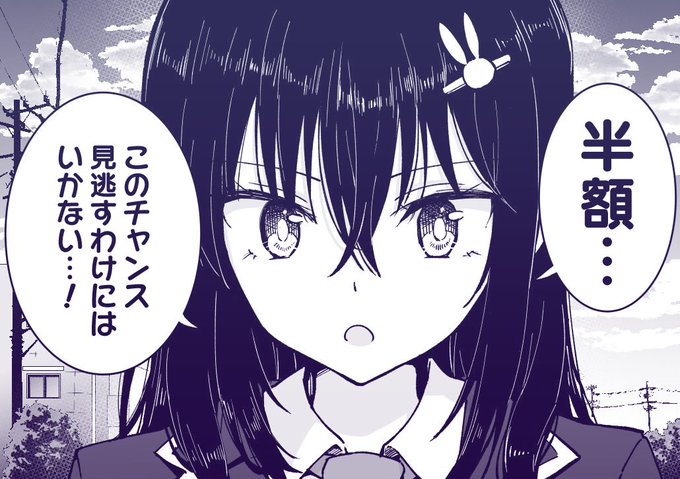 FANZA、DLsiteにて半額セール実施中!過去作がオトクな50%OFF正月休みも開けて『一月病』とも言えるような気分になる今こそ!美少女たちに元気づけてもらいましょう☆【FANZA】【DLsite】サンプル&amp;無料漫画まとめ 