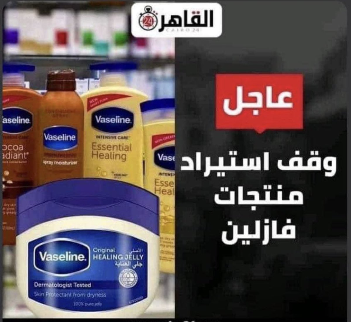 thegaafar's tweet image. اللي جاي مفيهوش أسف وكله هياخد عالناشف