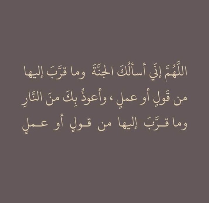 JI204_'s tweet photo. اللهم امين 🤍 https://t.co/5126GXk3z1