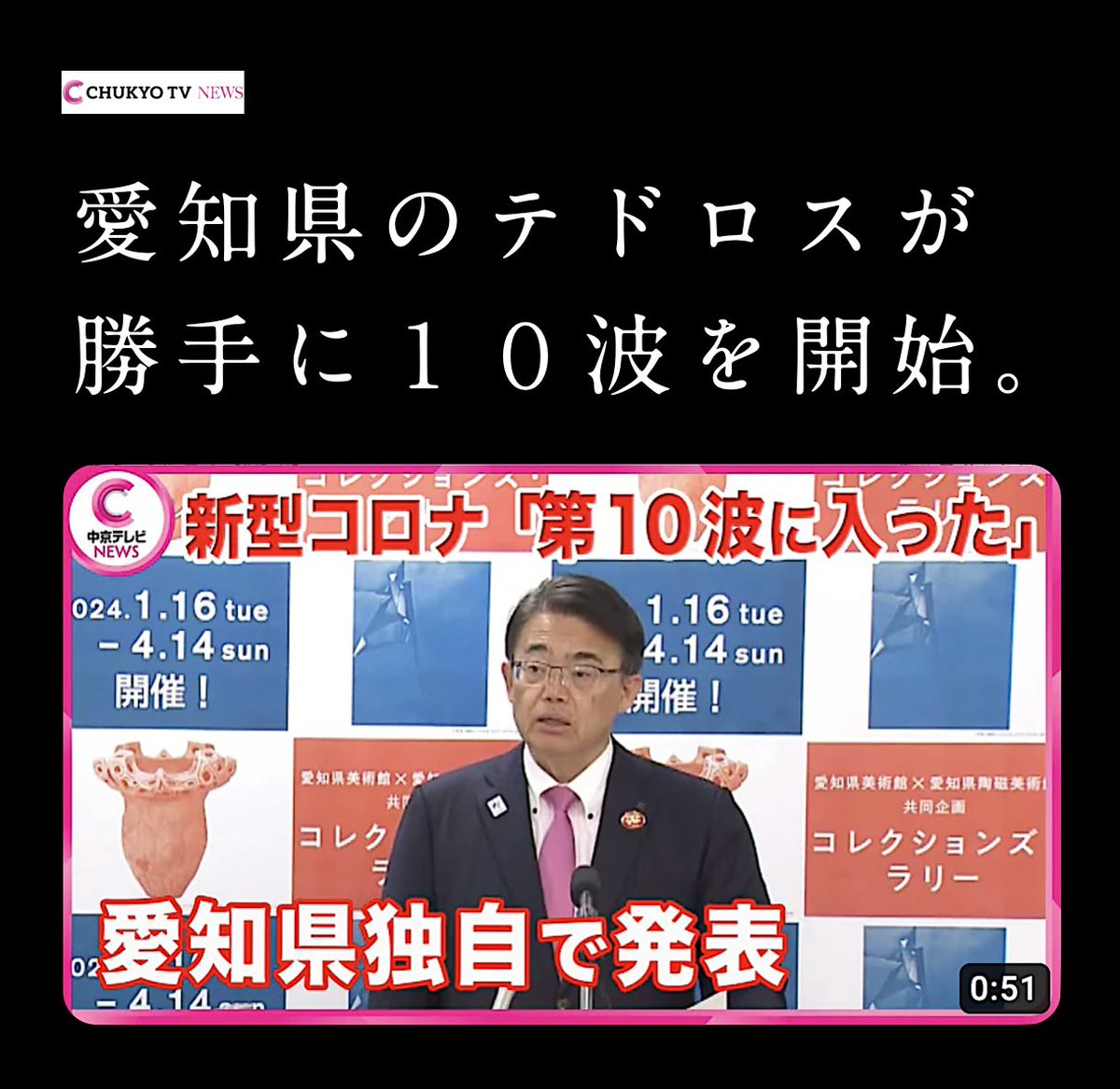 jhmdrei's tweet photo. 知事がコロナ脳だと、県民は大変ね。
https://t.co/9S34JpMXMr https://t.co/DBWNr0YU05