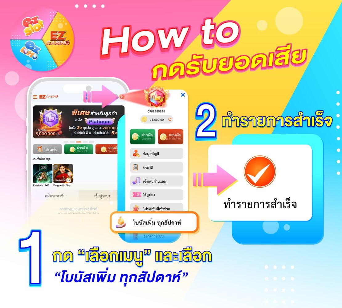 EZ Service tweet media