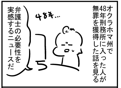 ブログ更新!『弁護士使ったことある?』
⇒ https://t.co/islybjJnwf 
