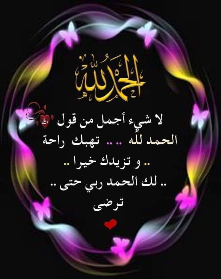 HALAMOH72965366's tweet photo. @fatema_mm_888 https://t.co/uLemfHPrOX