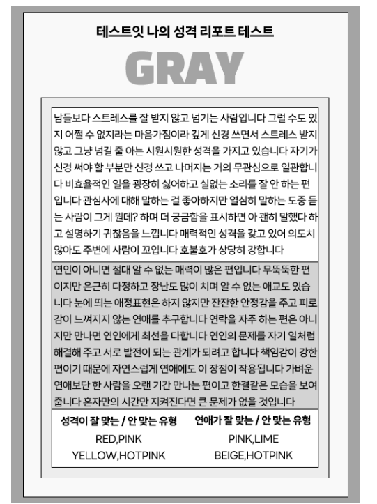 peru_god's tweet photo. 회색~ https://t.co/DvPjioyFLT