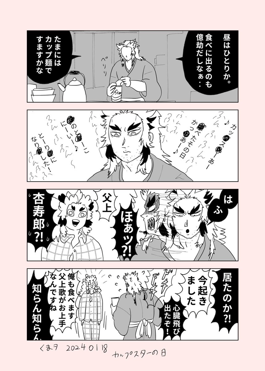 現ﾊﾟﾛ🔥🏠で〇〇の〇🍜