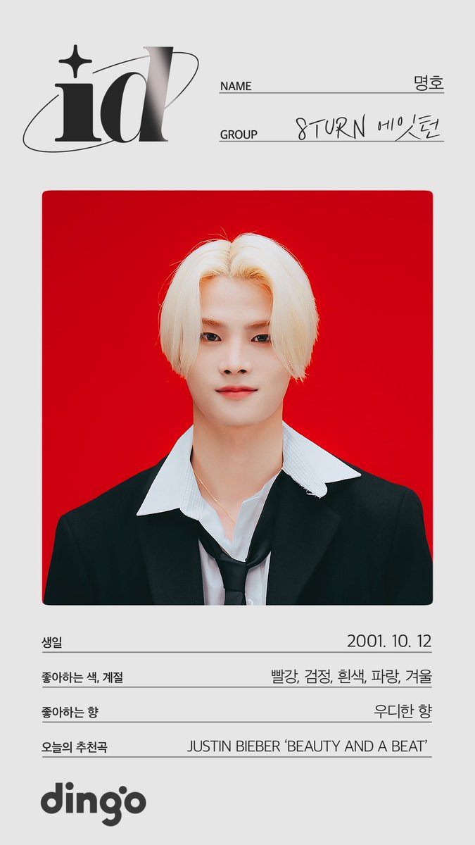 8TURNBRAZIL's tweet photo. 📸💙| DINGO VIA TWITTER:
"RU-PUM PUM🥊 O estilo de 8TURN está explodindo🎇
‘8TURN – RU-PUM PUM’
8TURN #IDLive será lançado pela primeira vez em 18/01 (quinta-feira)!”
#8TURN #EIGHT_TURN #에잇턴
#RUPUMPUM #STUNNING https://t.co/LbTZomuqTp