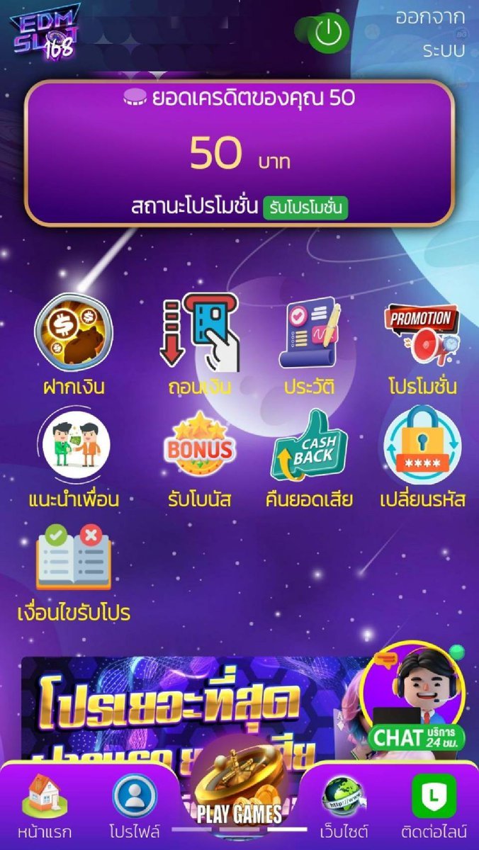 หมวยสล็อต 🧧 แจกจริง รวมโปร tweet media