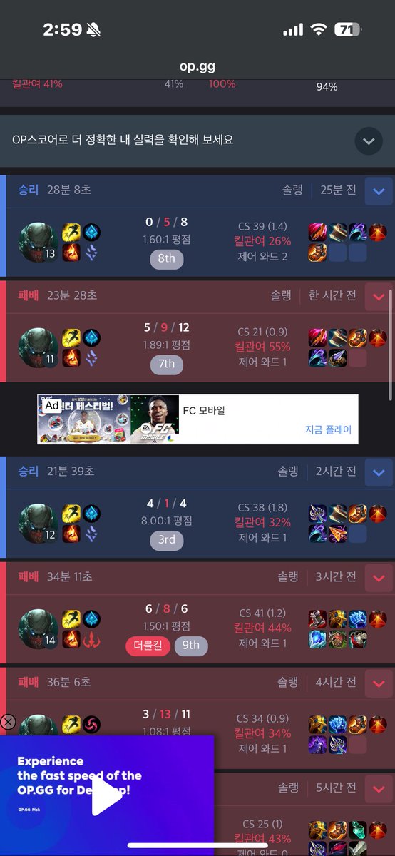 히키킹 롤 중독됨