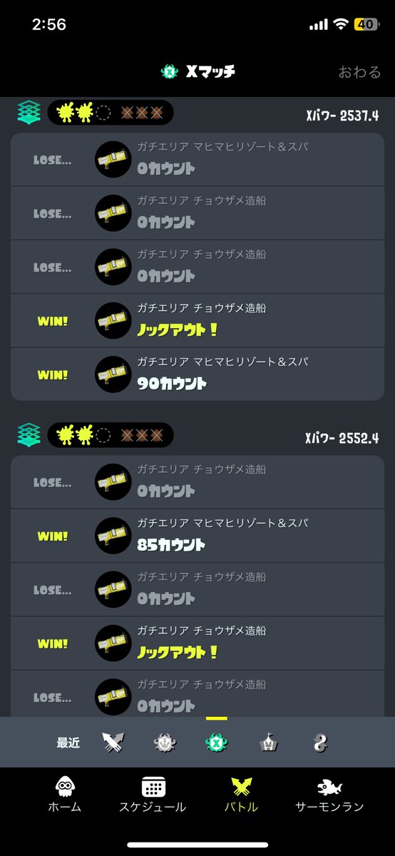 dougateikyouyou's tweet photo. お願いお願いお願い
勝たせてくれ https://t.co/nhZp5wrbqy
