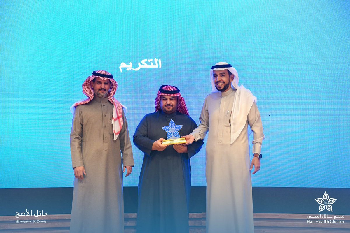 #تهنئة| 

حصل مستشفى الملك خالد عضو تجمع حائل الصحي، على جائزة أفضل أداء في الحمله الوطنية للتطعيم ضد الانفلونزا الموسمية من قبل الرئيس التنفيذي لتجمع حائل الصحي على مستوى مستشفيات المنطقة .

#تجمع_حائل_الصحي
#مستشفى_الملك_خالد