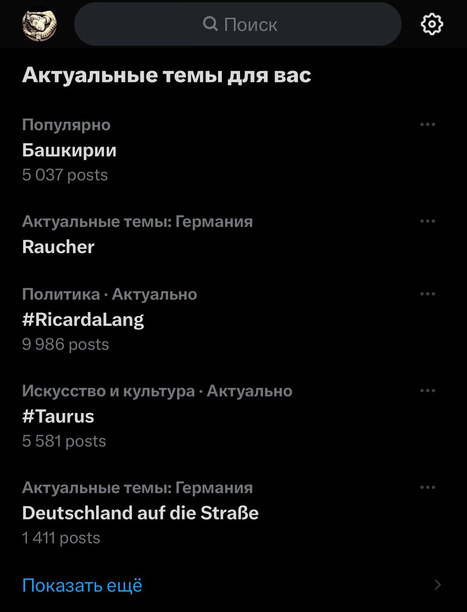 Чего началось то? А окраина где?