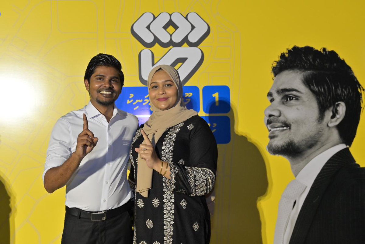 HajjaUaan's tweet photo. ހުޅުމާލެ އުތުރު ދާއިރާގެ އެމްޑީޕީ މަޖިލިސް ޕްރައިމަރީގައި ވާދަކުރައްވާަ @VMookey ގެ ކެމްޕެއިން ލޯންޗިންގ ޖަލްސާގެ ތެރެއިން.
#HamaJahsan
#Mookey2024
#HulhumaleUthuru https://t.co/6acjX2sxYx