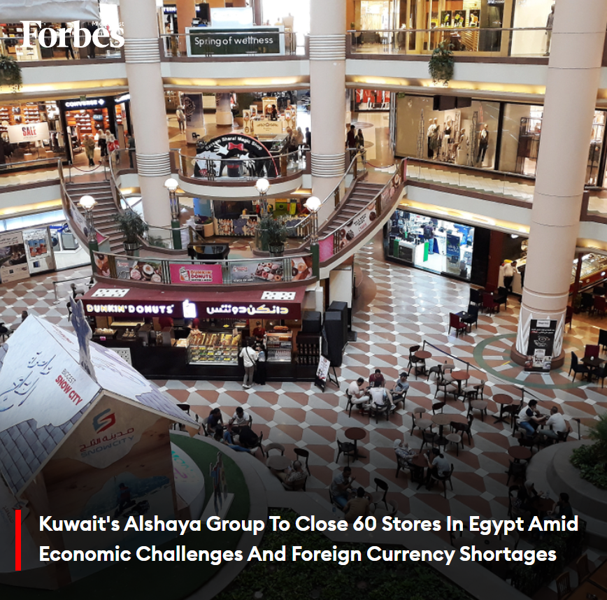 Forbes_MENA_'s tweet photo. Alshaya Group will close 60 stores in #Egypt, resulting in the loss of 375 jobs. Here's why the Kuwaiti chain of retail stores took this decision.

#Forbes

For more details: 🔗 https://t.co/EbjxyVO9Bj https://t.co/kKFvWQe4bg