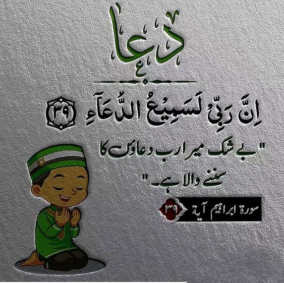 Rajadilawar01's tweet photo. Assalam o alikum friends
Good night https://t.co/J5pxcicskz