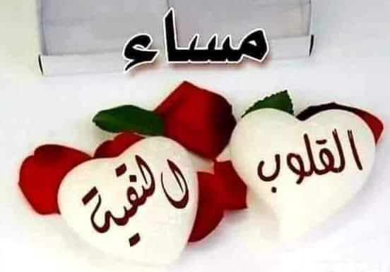 موجب رومانسي واعشق الجادين (@ad2dali52463) on Twitter photo 