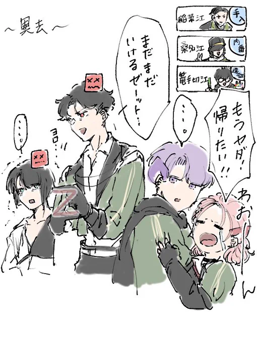 某本丸が羨ましいゼーット… 