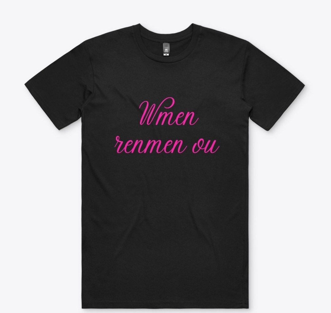 passionatelove's tweet photo. These are other prints available in my shop. The black and pink is "I love you" in Creole. They are more colorways in these tees. 💕 #ValentinesDay #merch #valentines #Valentines2024 #trending #branding #love #girlie #clothes #outfit #apparel #SmallBiz #business #support #follow https://t.co/W0rOkuSFE9