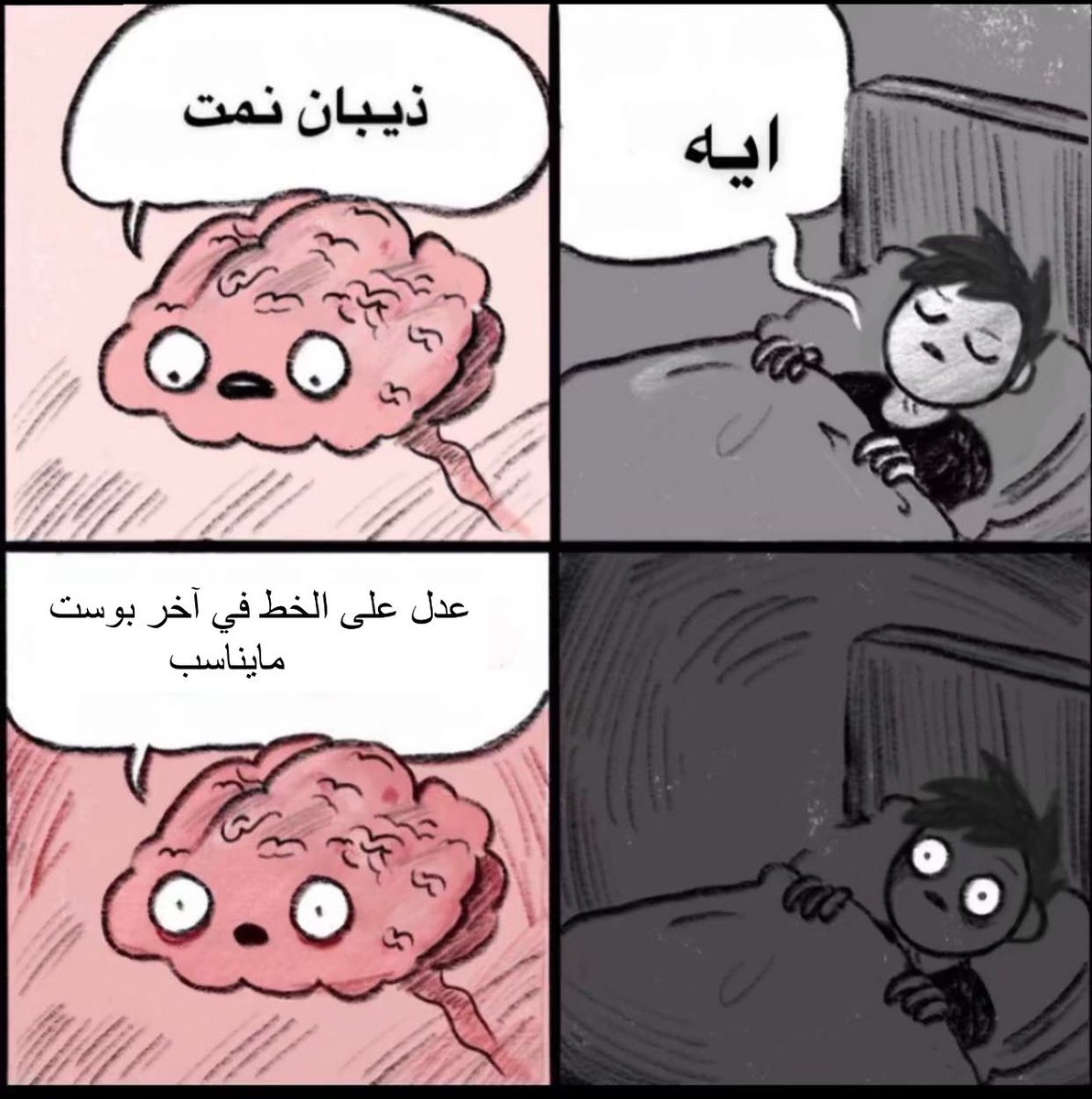 Noufdesigner6's tweet image. المصمم كل ليلة :