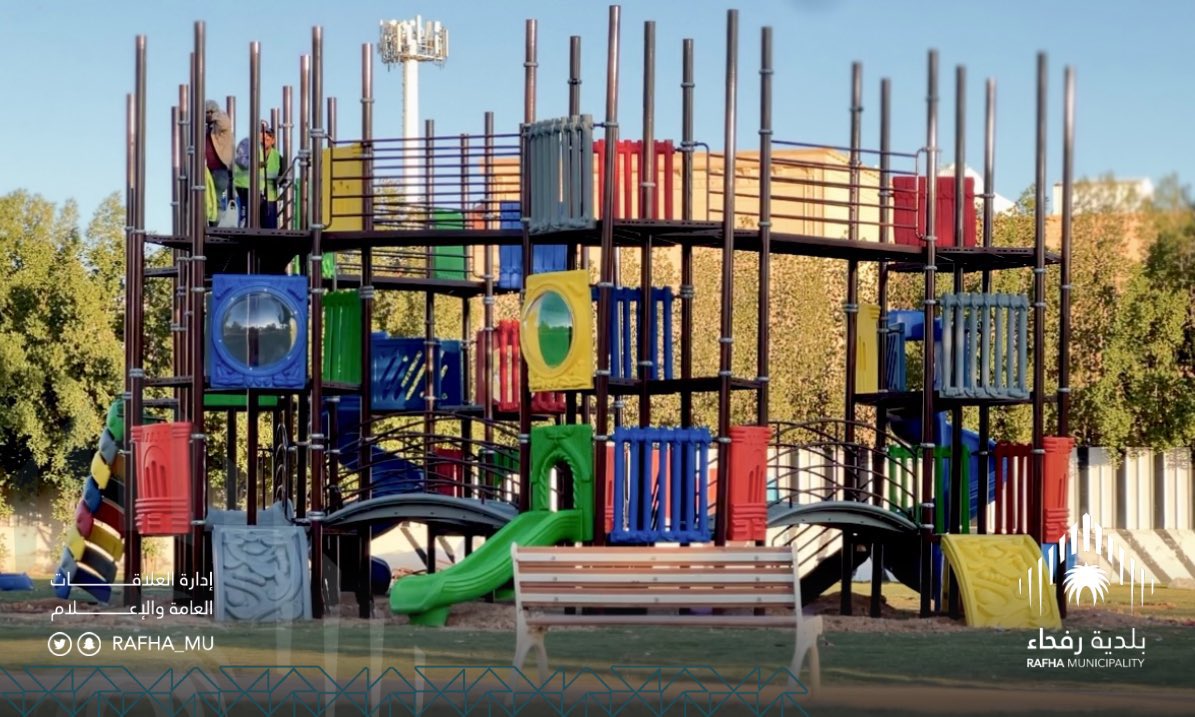 لأننا في بلدية رفحاء تهمنا فرحة أطفالنا
تم البدء بتركيب أكثر من ٤٠ لعبه جديدة 
منها سبعة ألعاب كبيرة الواحده منها تسع لأكثر من ٥٠ طفل بوقت واحد توزع على أكثر سبعة حدائق زيارة من قبل المواطنين .
(معاً نحو الريادة البلدية)