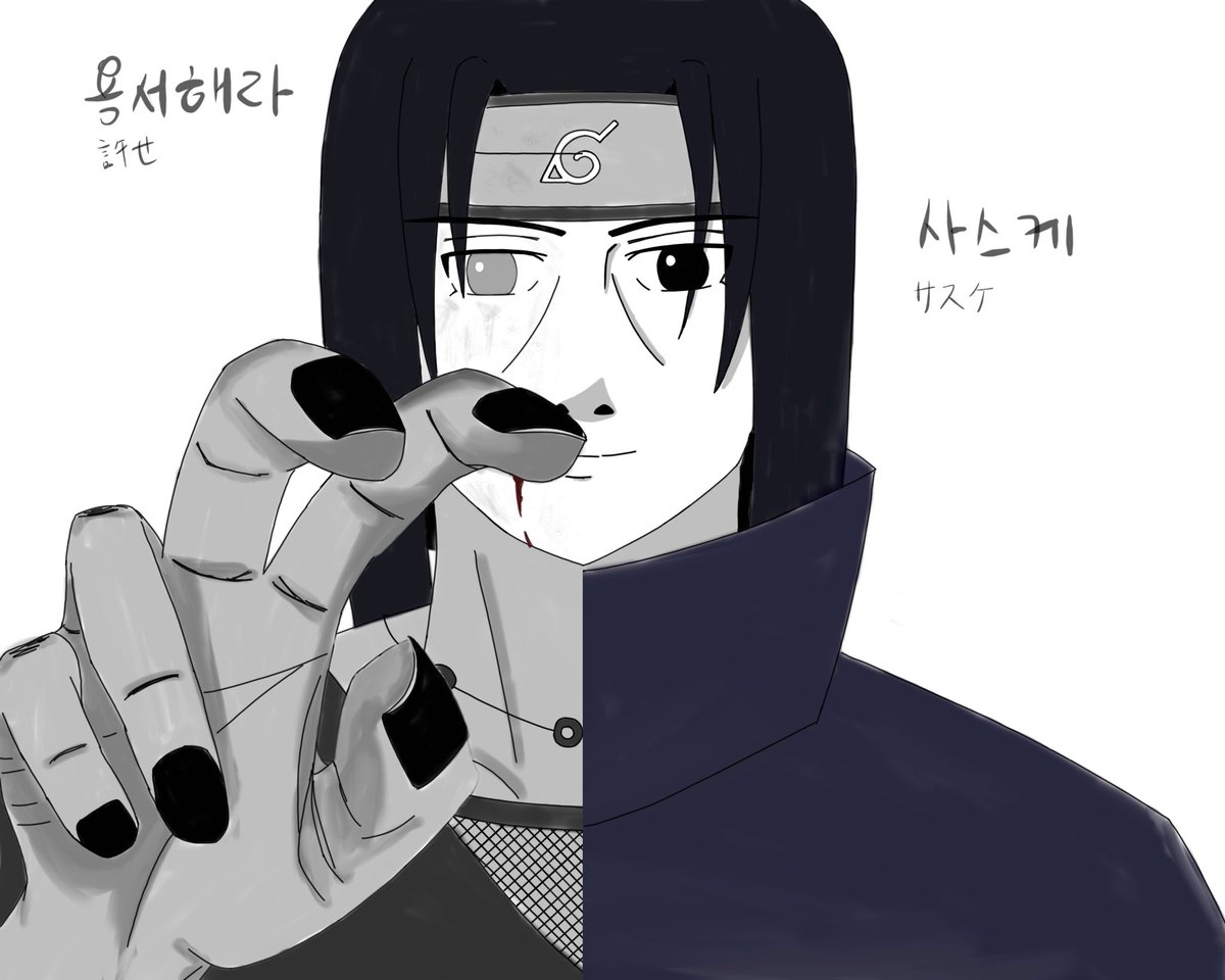 #나루토_주말전력
[일상]
이었던 것