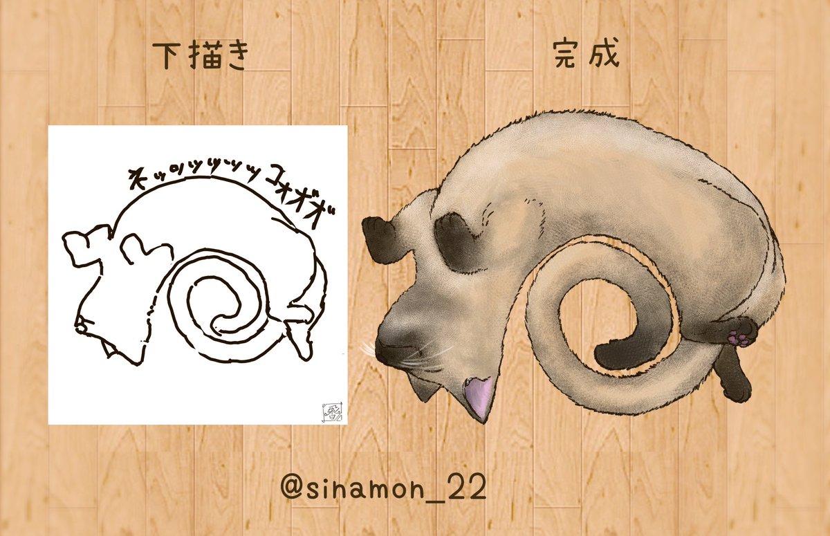 1月のsuzuri【香モン ブランド】 『ぐるぐるごろん』をテーマに、猫・フェレット・リスを描きました✨ 後ほどsuzuriで販売いたします!!! (猫も差分あります。シャムとロシアンブルーです。) 𝙐𝙍𝙇 https://suzuri.jp/Kamon22 #香辛料シナモン