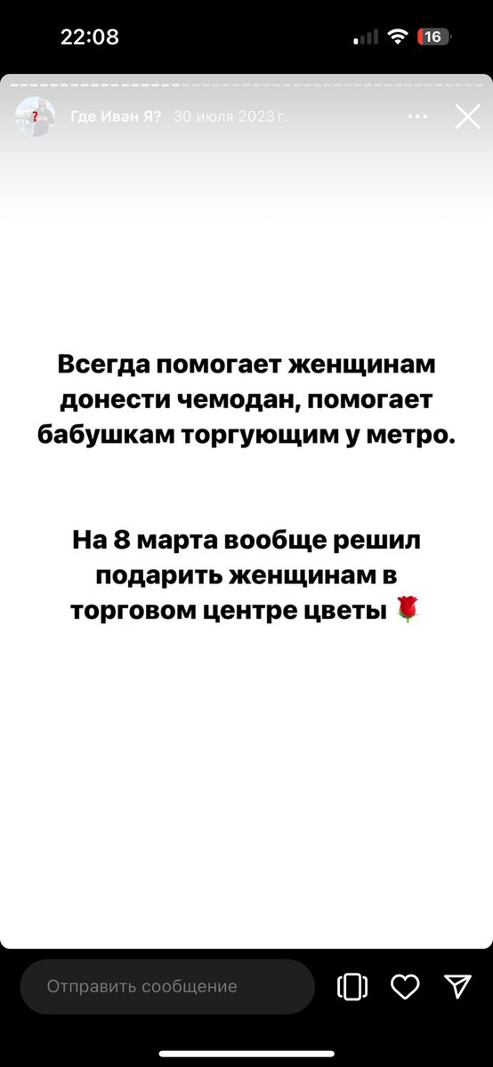 bardulya's tweet photo. Больше, чем от самой новости, может потемнеть в глазах только от того, как в инсте его оправдывает его жена 

Да, он ещё и женат https://t.co/R5U1SjBK8g