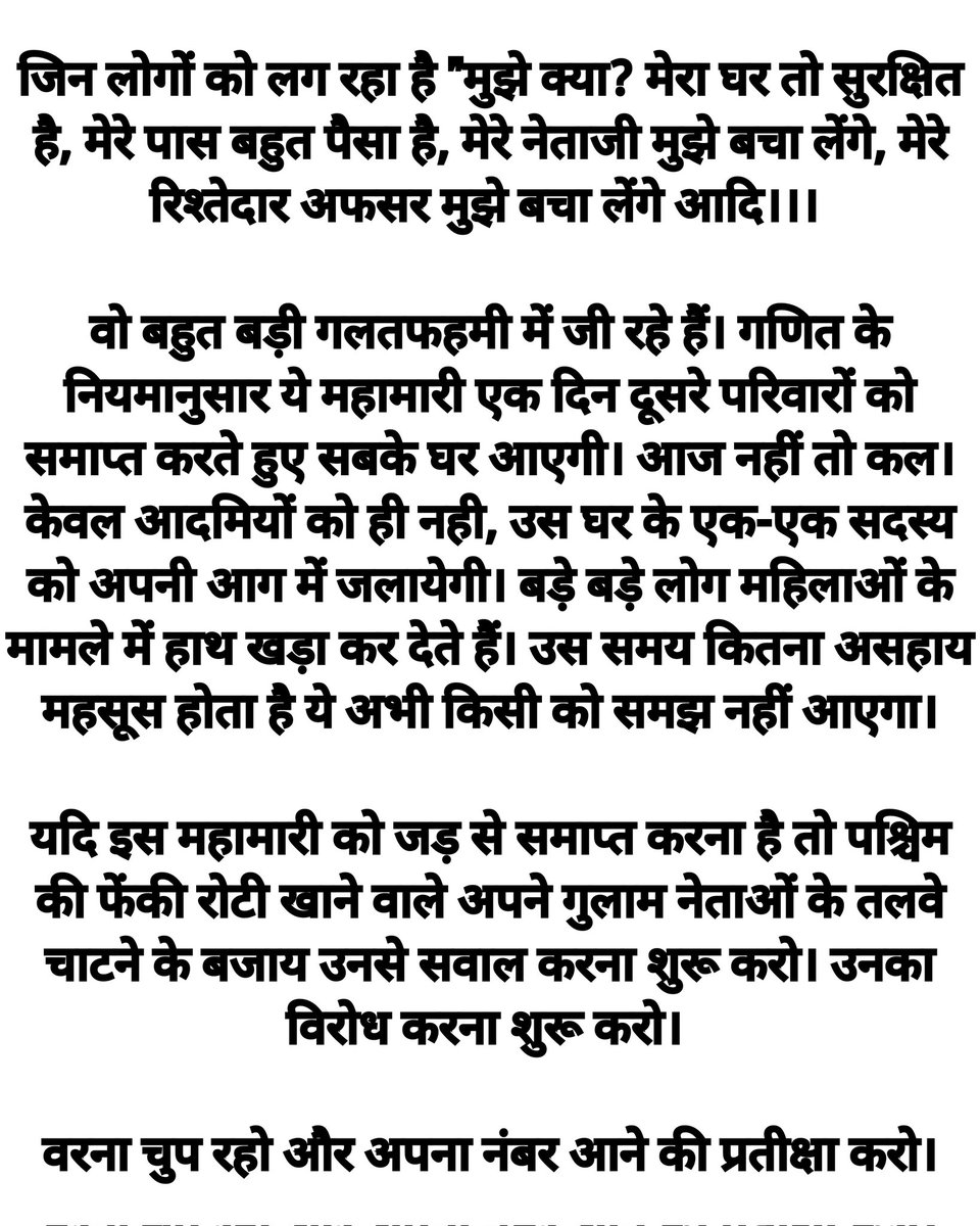 mishrag47's tweet image. #SaveMen from #GenderBiasedLaws and #Feminism