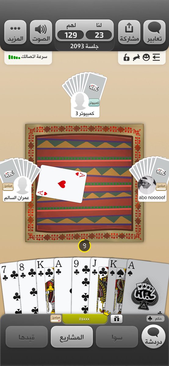 Ziyad Alamer tweet media