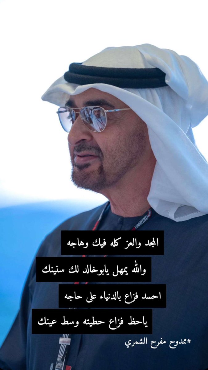 ممدوح مفرح الشمري tweet media