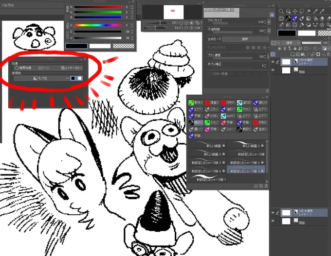 @SteveSt58244496 @Hamonikafe The binary pen tool is not available in the software I'm using! Instead, I'll choose Monochrome in the layer properties. 