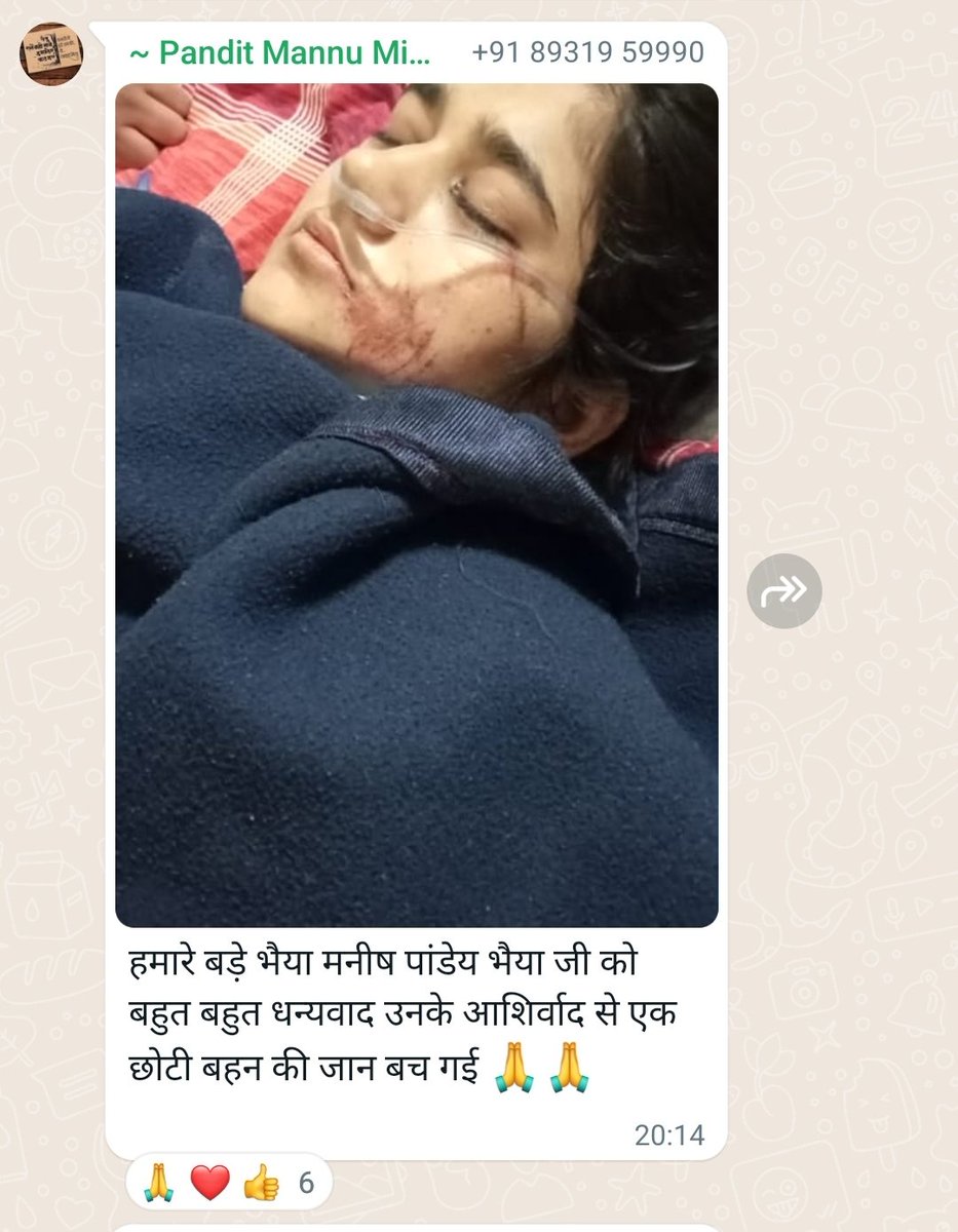 मेरी आदत है की मैं रात में फोन रिंगिंग मोड पर लगाकर रखता हूं । रात डेढ़ बजे फोन बजने लगा , स्क्रीन पर नंबर जो था वो सेव नही था , फिर भी इतनी रात को अगर कोई फोन कर रहा है तो हो सकता है फोन करने वाला किसी मुसीबत में हो , मैने फोन उठा लिया , सामने वाला मुझे जनता था , पर मैं उसे नही