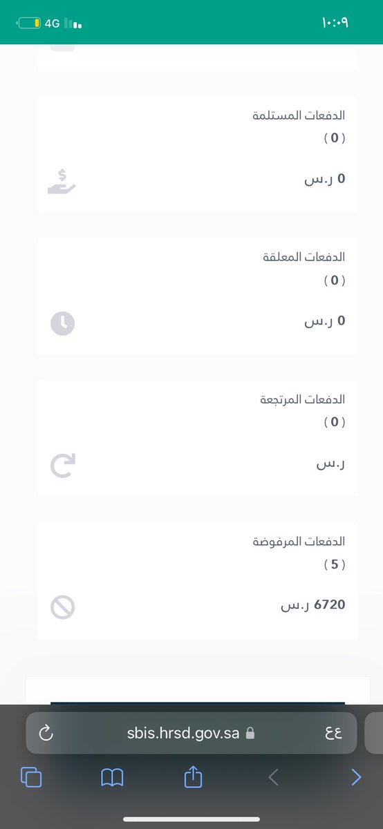 i800ik's tweet photo. @HRSD_Care 
لدي دفعات مرفوضة مع العلم ان طول الاشهر الماضية كنت اتواصل مع الضمان وارفع تذكره لمعرفه اسباب ان تعليق ا��دفعات وكل موظف يعطيني سبب اما عنوان او عقد ايجار او مشاكل بالضمان والخ،وعند معرفه السبب ومراجعه البنك وتعديله ��التحقق من صحته تم رفض دفعاتي!انا مستحقه اتمنى الحل https://t.co/bRVPVhkgjU