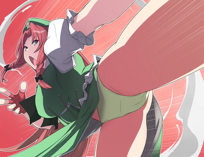 ぱんみせきっく!!
#これを見た人はぱんつを見せているキャラクターのイラストを貼れ
#東方Project #紅美鈴 